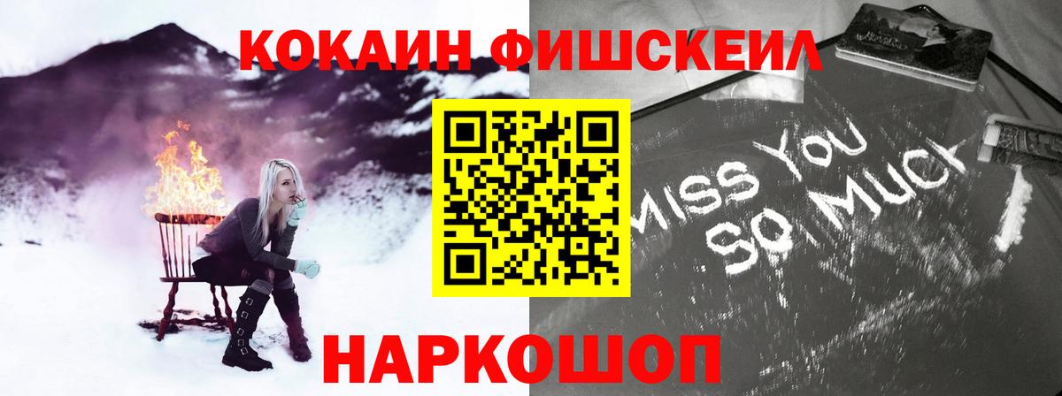 COCAIN Columbia Россия