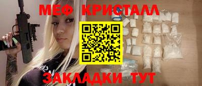 mdma Азнакаево