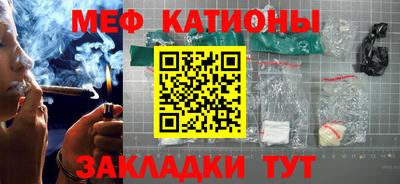 мдма Абакан