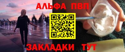 мдма Абакан