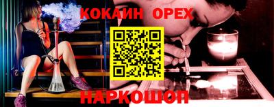 мдма Абакан