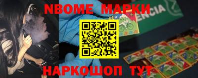 герыч Абинск