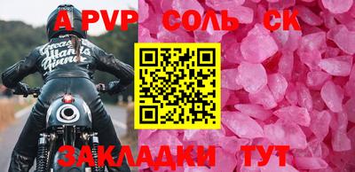 мдма Абакан
