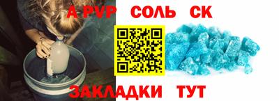 mdma Азнакаево