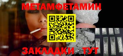 мдма Абакан