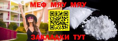 мдма Абакан