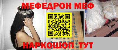 мдма Абакан