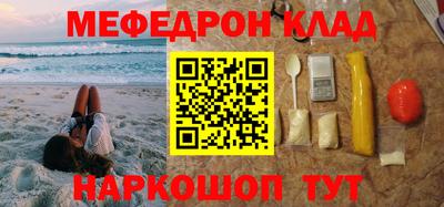 мдма Абакан